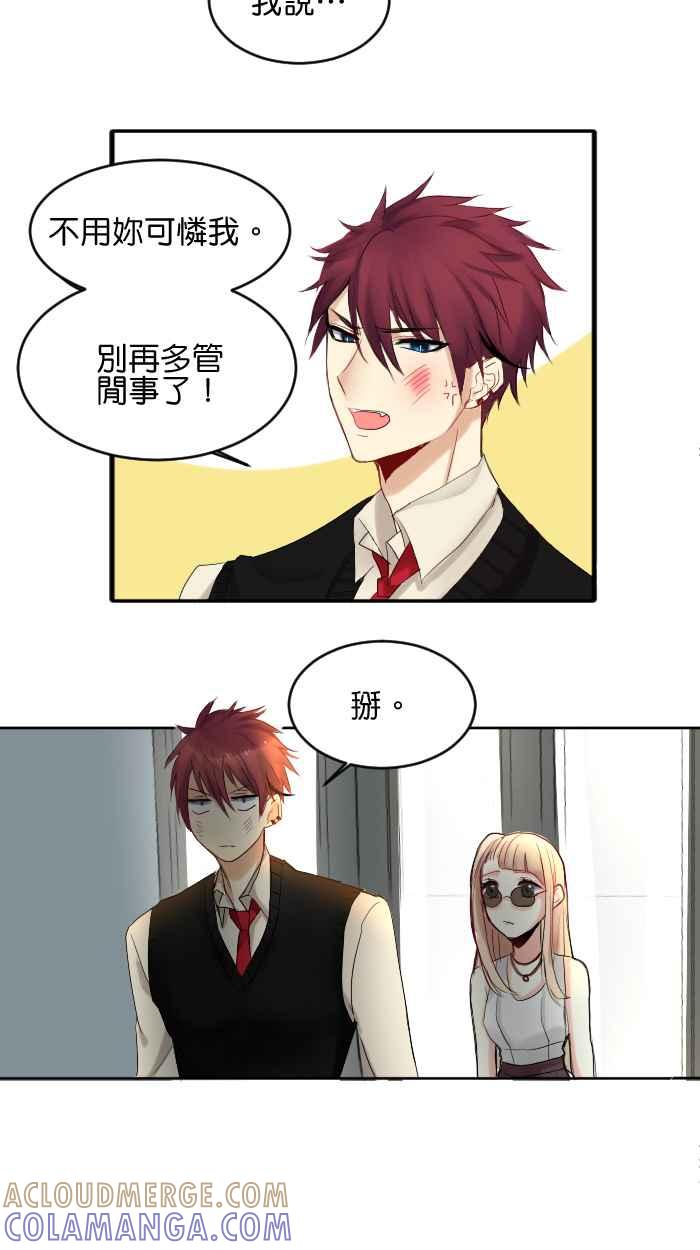 《倾恋的蜜封罐》010-- 回顾004 ；韩寒的家；反省与后悔 第3页