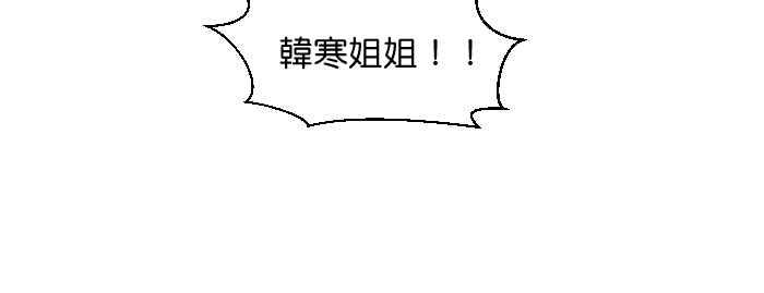 《倾恋的蜜封罐》010-- 回顾004 ；韩寒的家；反省与后悔 第18页