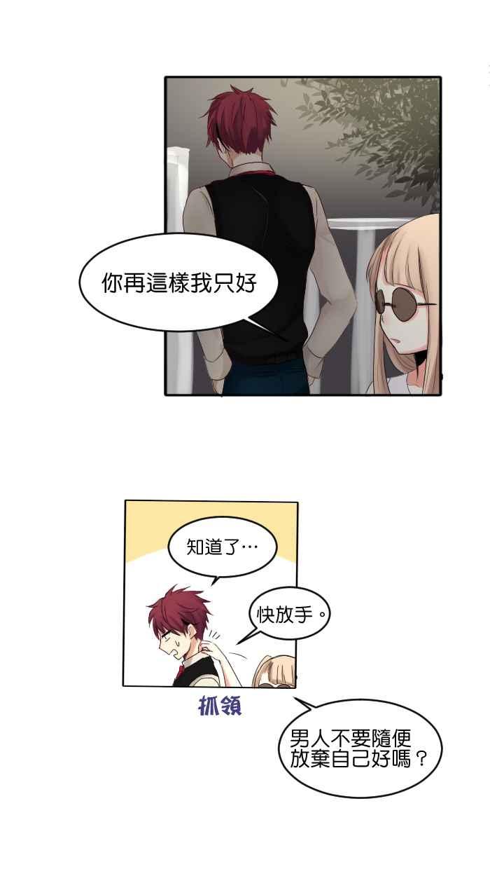 《倾恋的蜜封罐》010-- 回顾004 ；韩寒的家；反省与后悔 第4页
