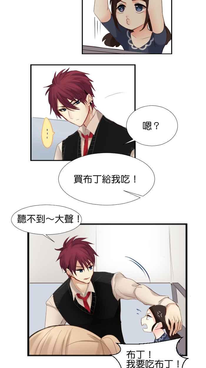 《倾恋的蜜封罐》010-- 回顾004 ；韩寒的家；反省与后悔 第24页