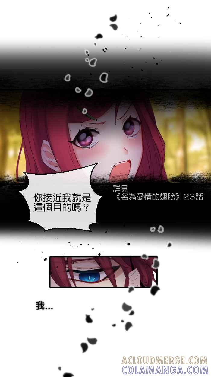 《倾恋的蜜封罐》010-- 回顾004 ；韩寒的家；反省与后悔 第13页