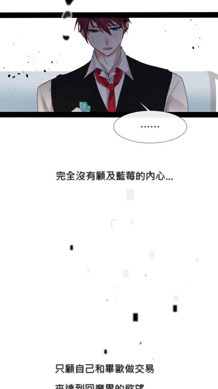 《倾恋的蜜封罐》010-- 回顾004 ；韩寒的家；反省与后悔 第14页