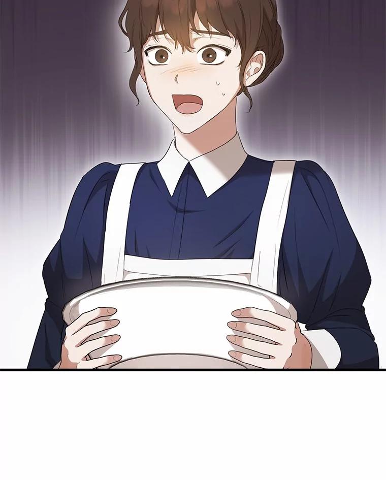 《菲奥尼：预见我与恶魔大公的未来》20.拯救夏洛 第24页
