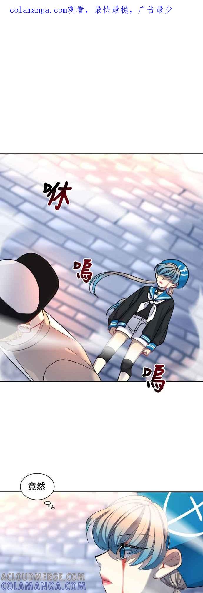 《变身外套》[第27话] 恶梦 第1页