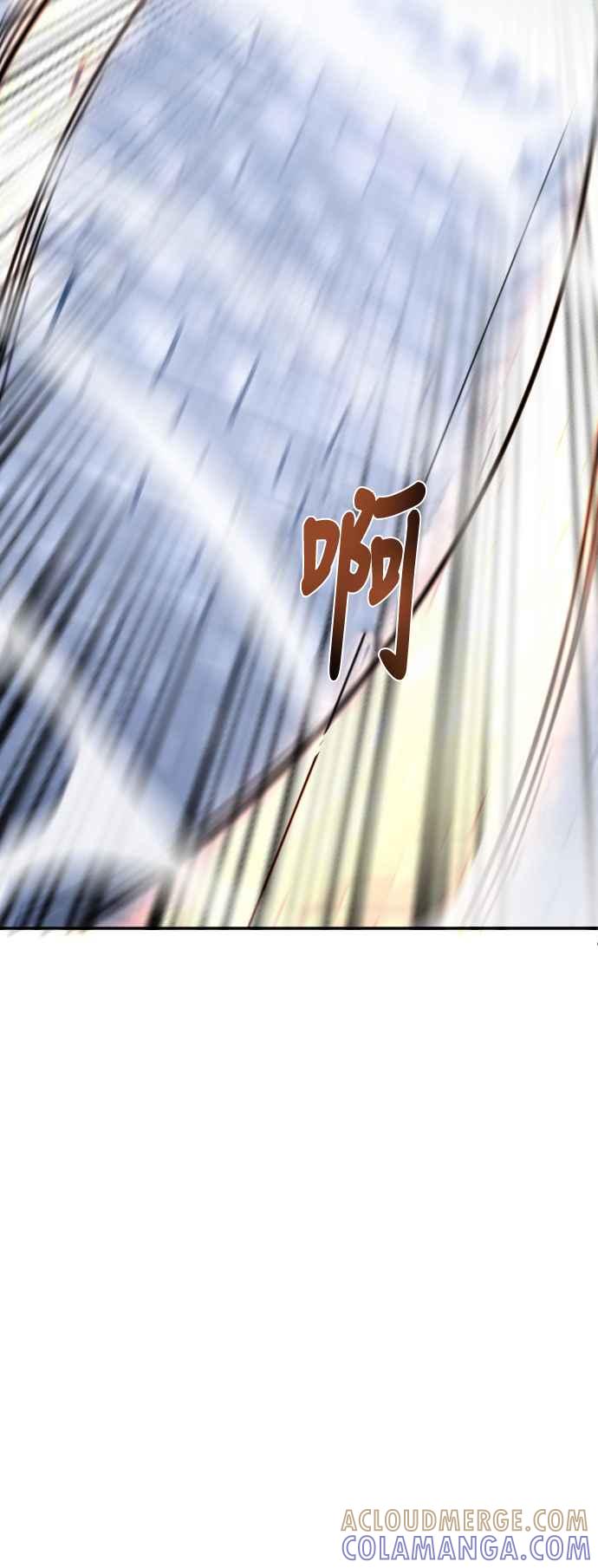 《变身外套》[第28话] 脱身 第21页