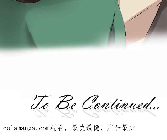 《倾恋的蜜封罐》003-- 祭炎的回忆01 第34页