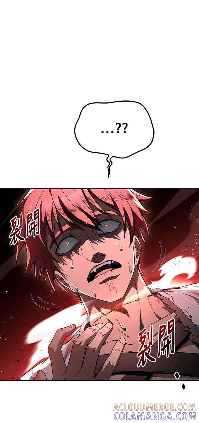 《异世界的美味魔法》第37话 第64页