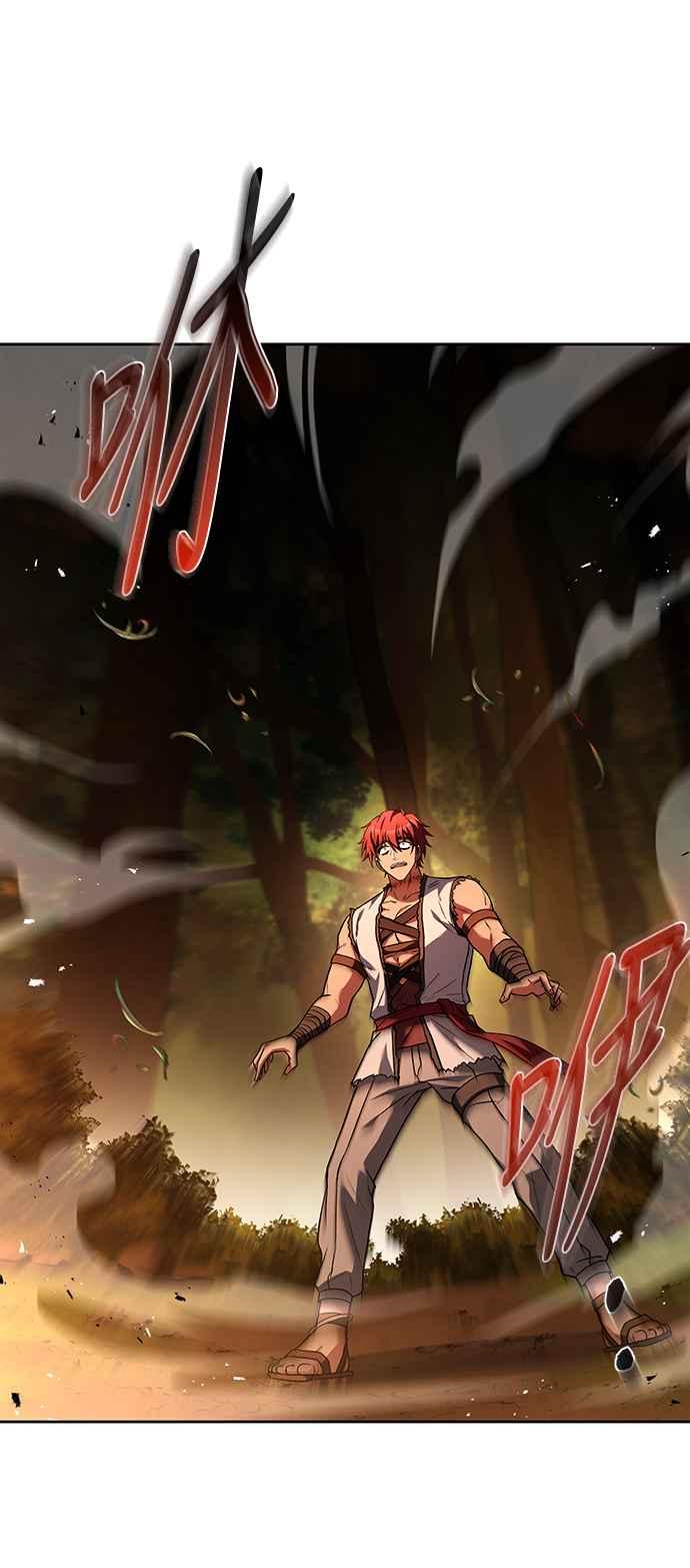 《异世界的美味魔法》第37话 第63页