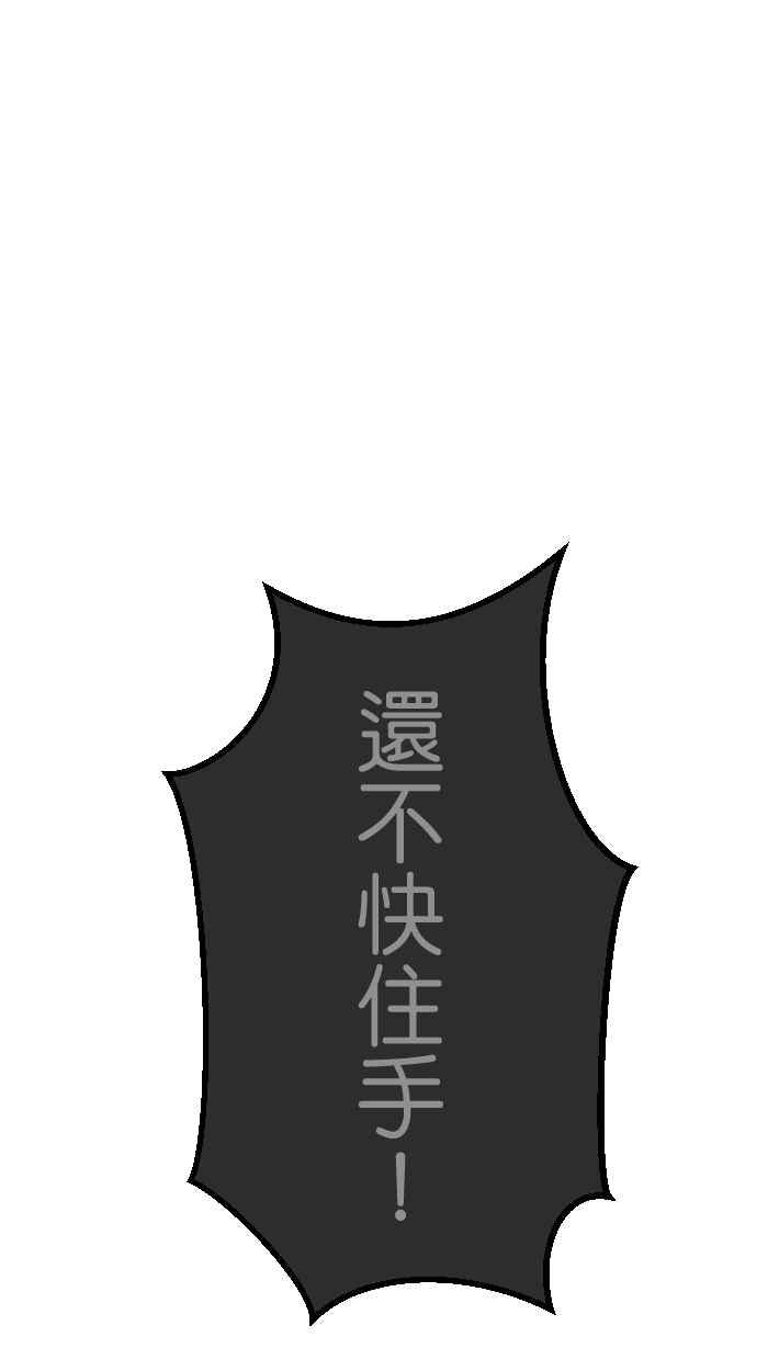 《倾恋的蜜封罐》004-- 祭炎的回忆02 第10页