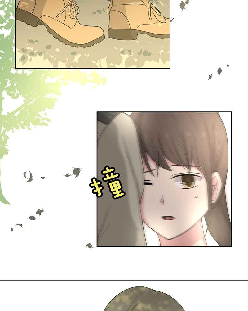 《血色的誓约》[第4回] 危险 第36页