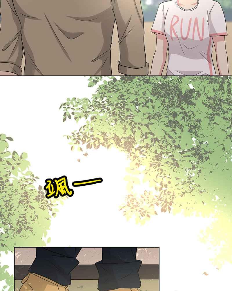 《血色的誓约》[第4回] 危险 第35页
