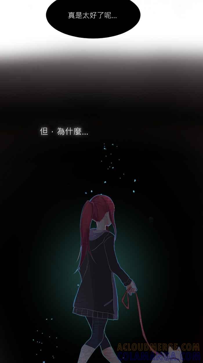 《倾恋的蜜封罐》007-- 温柔的恶魔 让内心萌芽了(_) 第3页