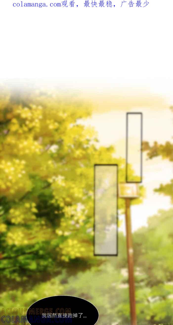 《倾恋的蜜封罐》007-- 温柔的恶魔 让内心萌芽了(_) 第1页