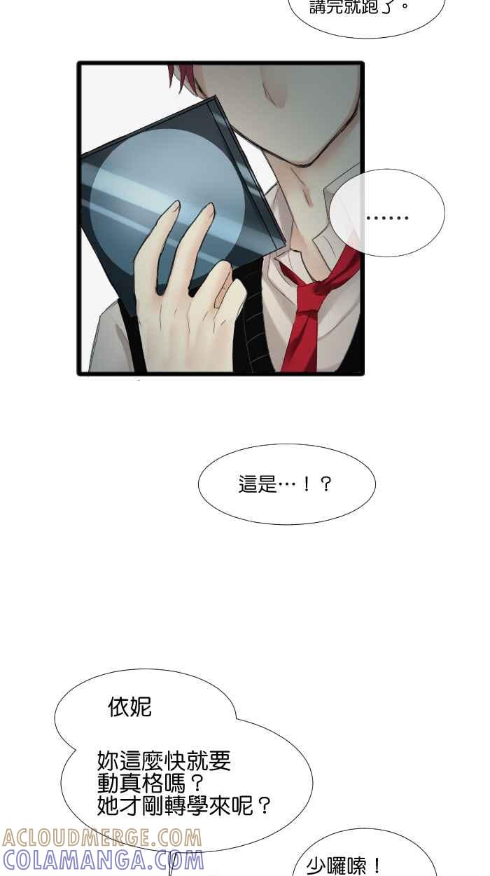 《倾恋的蜜封罐》009 -- 演艺与真义 第3页