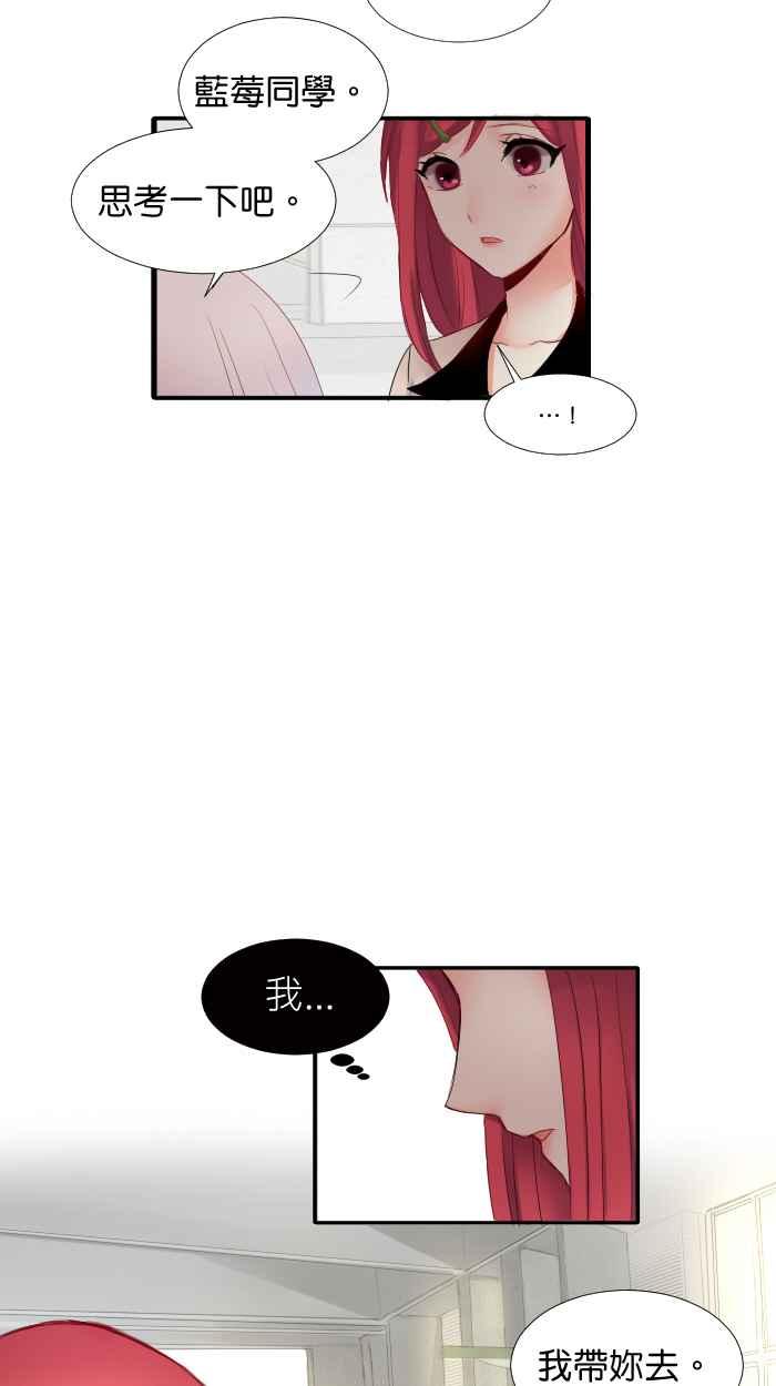 《倾恋的蜜封罐》009 -- 演艺与真义 第10页