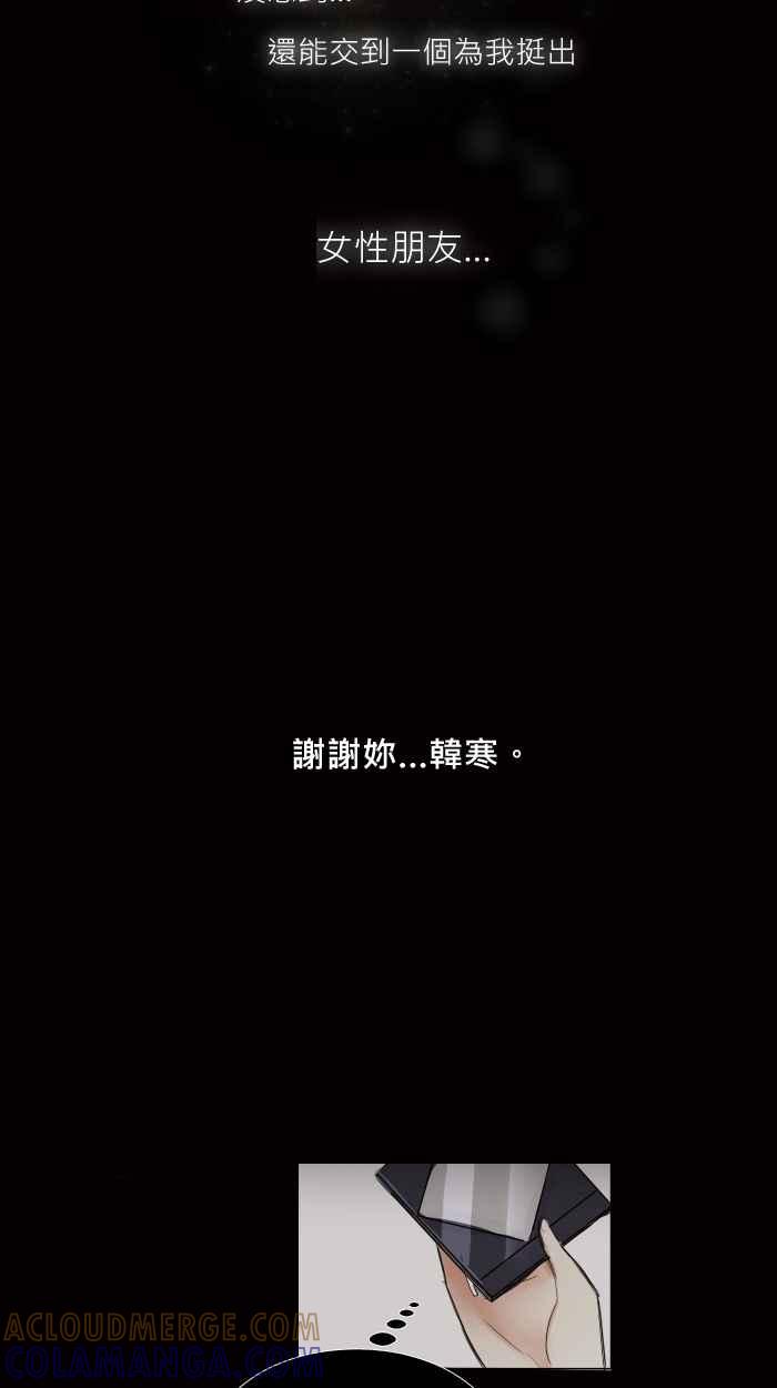 《倾恋的蜜封罐》009 -- 演艺与真义 第23页