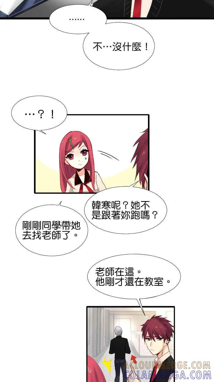 《倾恋的蜜封罐》009 -- 演艺与真义 第13页