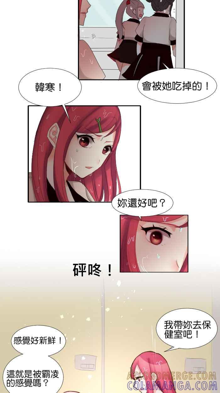 《倾恋的蜜封罐》009 -- 演艺与真义 第21页