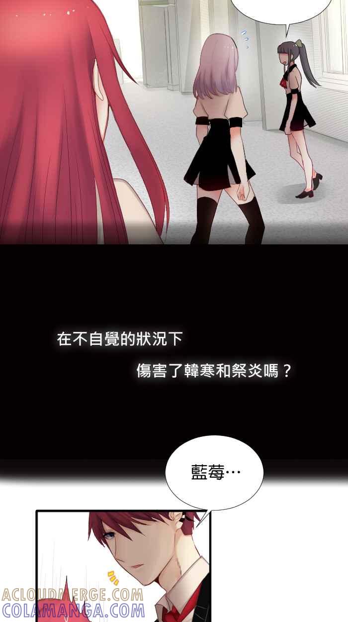 《倾恋的蜜封罐》009 -- 演艺与真义 第11页