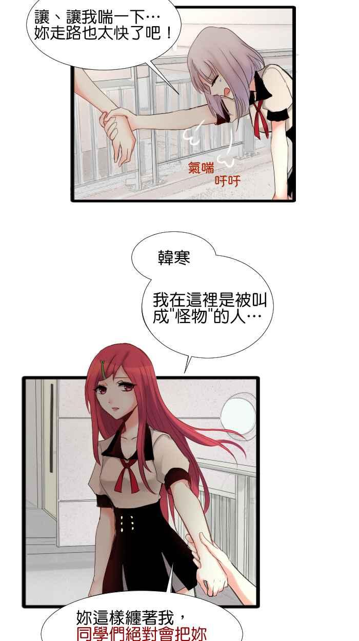 《倾恋的蜜封罐》009 -- 演艺与真义 第6页
