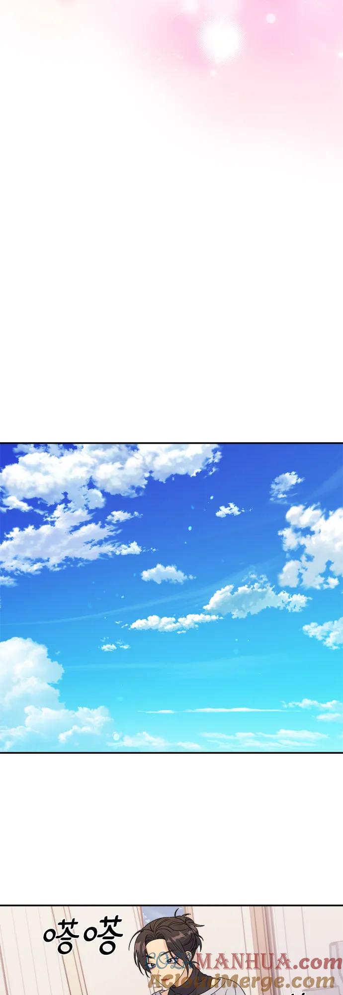 《情侣破坏者》[第9话] 悲剧 第37页