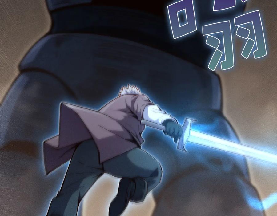 领主大人的金币用不完 - 第118话 联手 - 第72张图