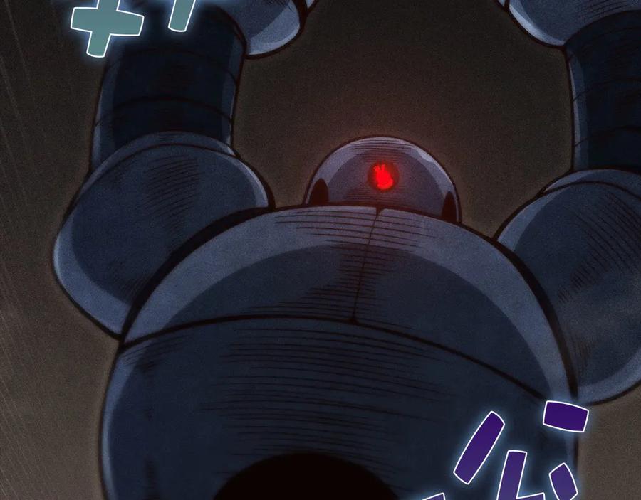 领主大人的金币用不完 - 第118话 联手 - 第71张图