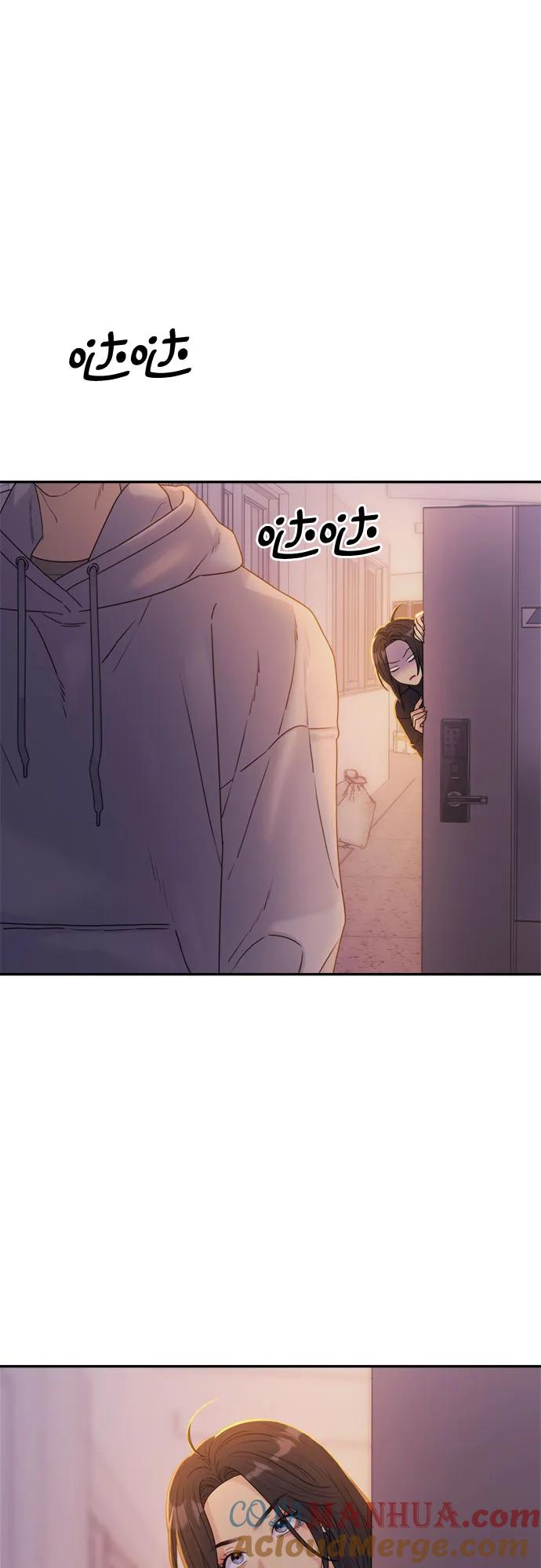 《情侣破坏者》[第13话] 面试 第22页