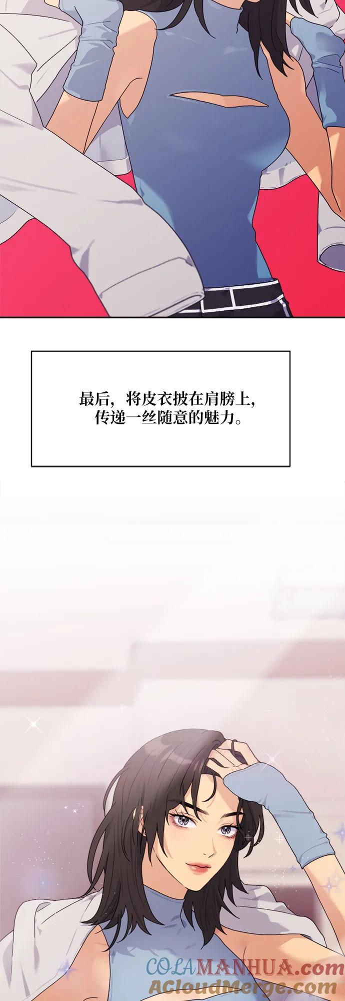 《情侣破坏者》[第1话] 天造地设的两对情侣 第16页