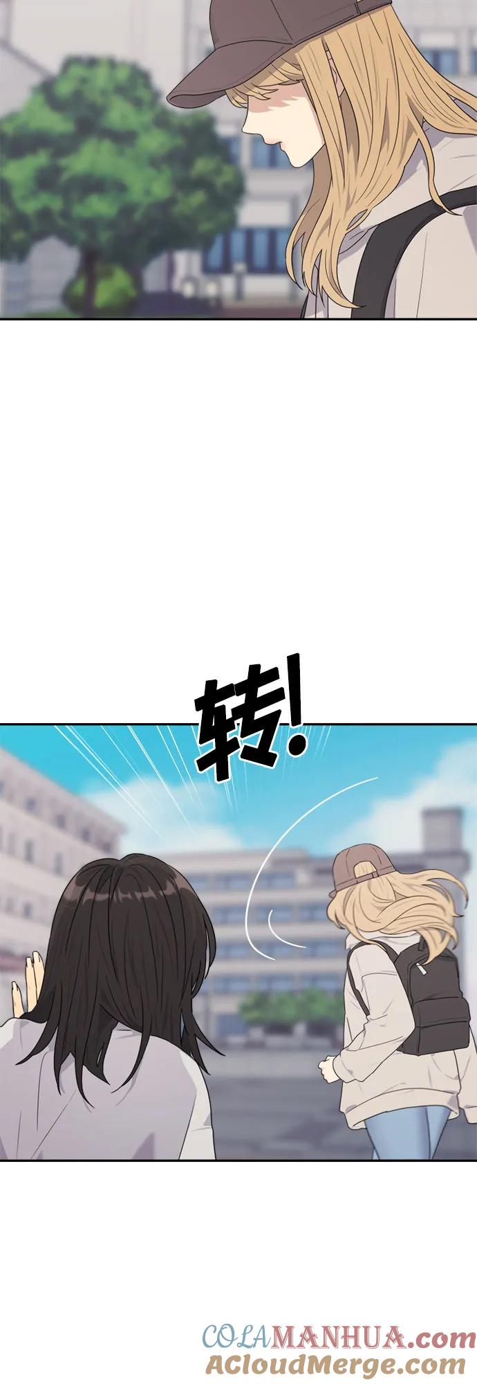 《情侣破坏者》[第1话] 天造地设的两对情侣 第40页