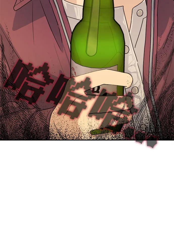 《情侣破坏者》[第4话] 背叛的序幕 第69页