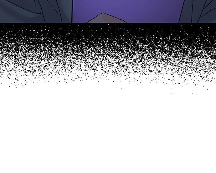 《情侣破坏者》[第4话] 背叛的序幕 第3页