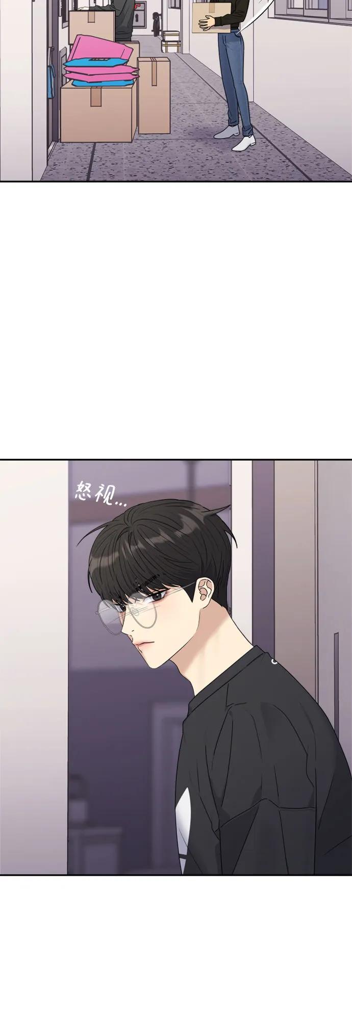 《情侣破坏者》[第5话] The Couple Breaker 第50页