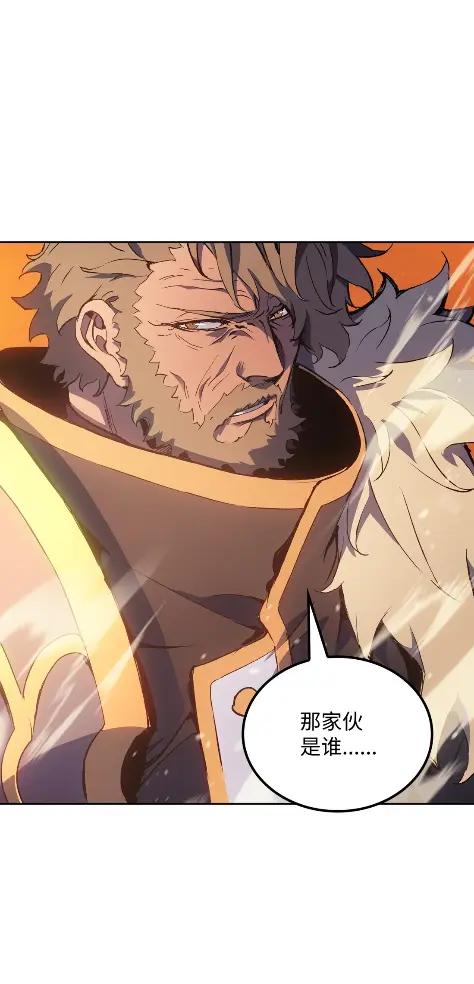 《拳王转世》17 断罪的资格（2） 第6页