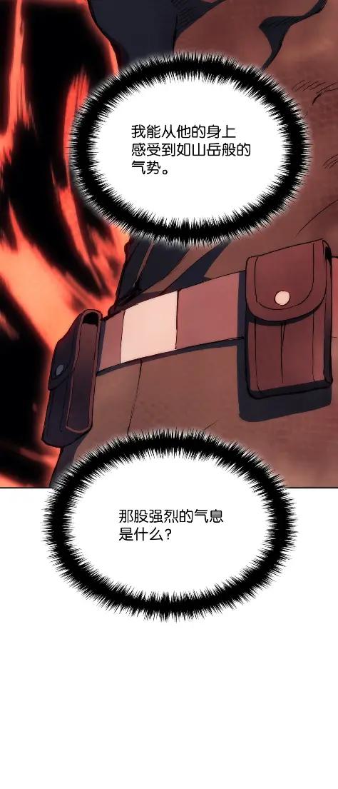 《拳王转世》17 断罪的资格（2） 第8页