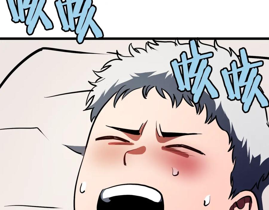ARK：游戏新世界 第34话 奇迹看护 第106页