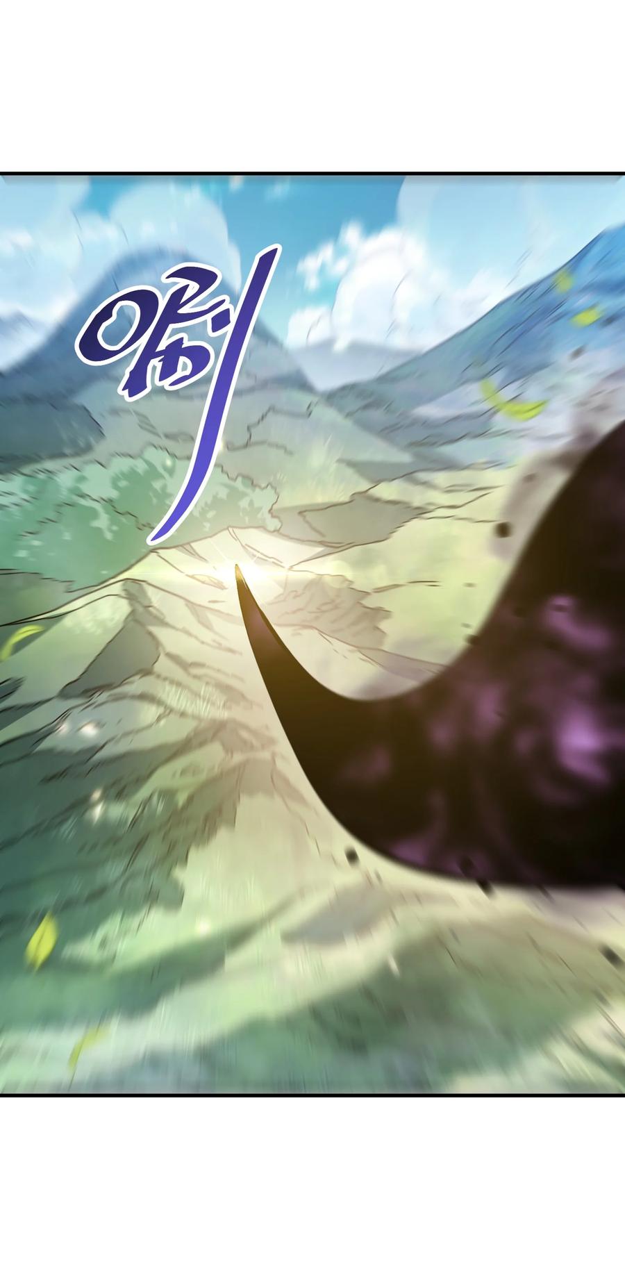 算命而已，九尾妖帝怎么就成我娘子了？！ 058 算无遗策 第17页