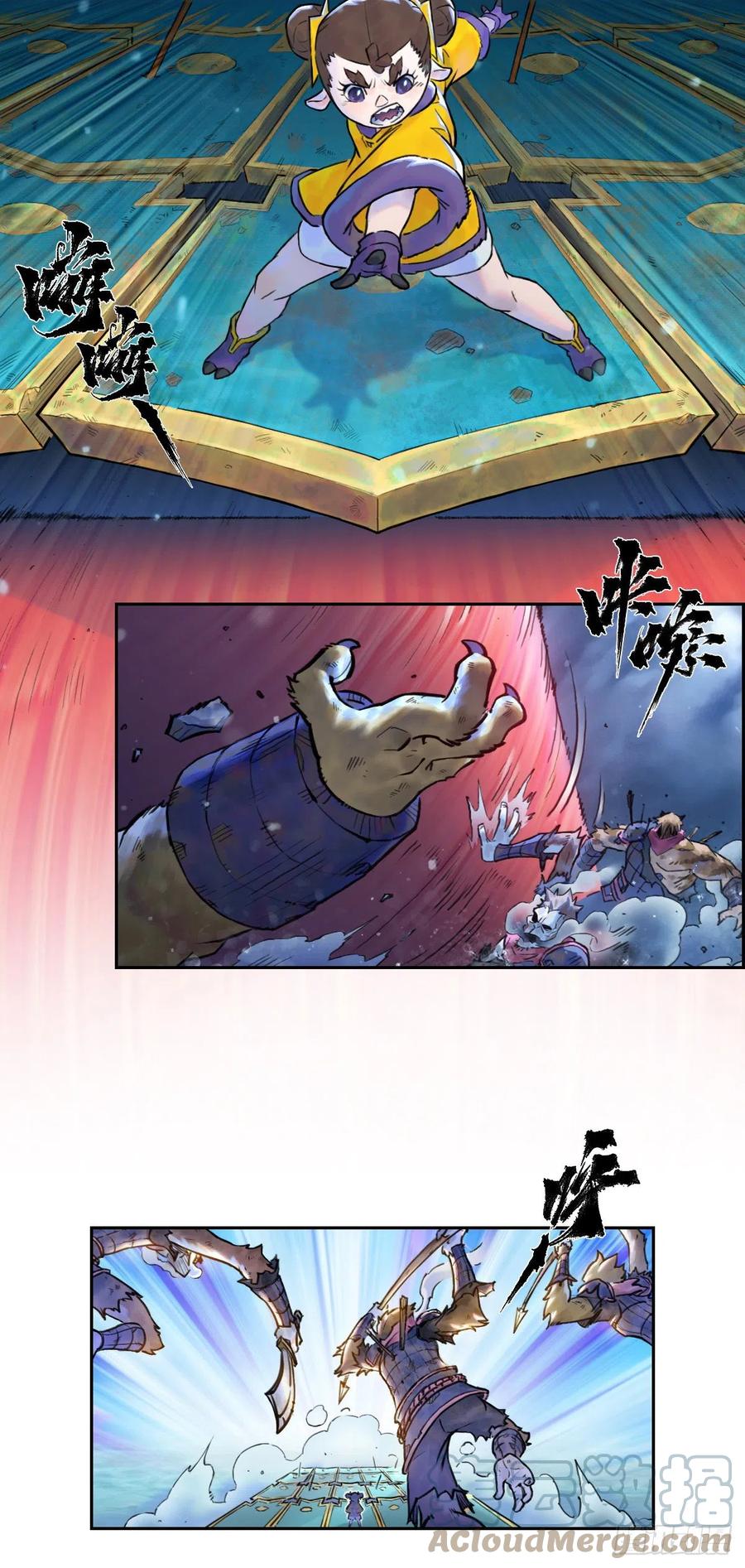 生肖·十二魂 78：妙手 第34页
