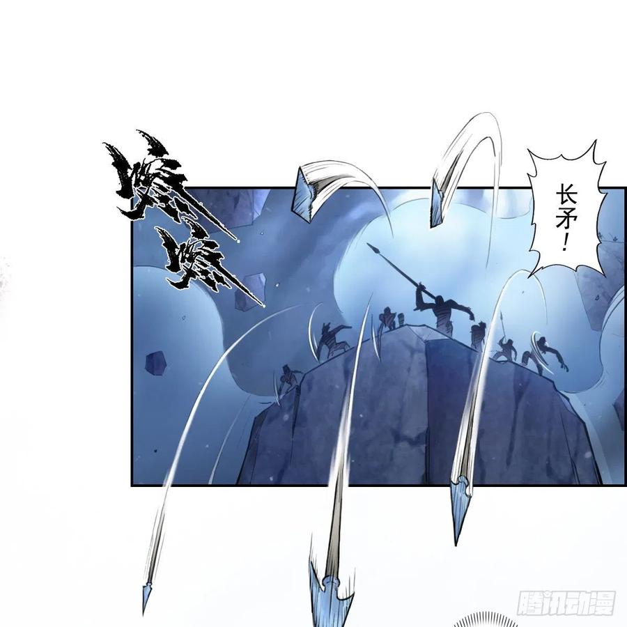 生肖·十二魂 78：妙手 第38页