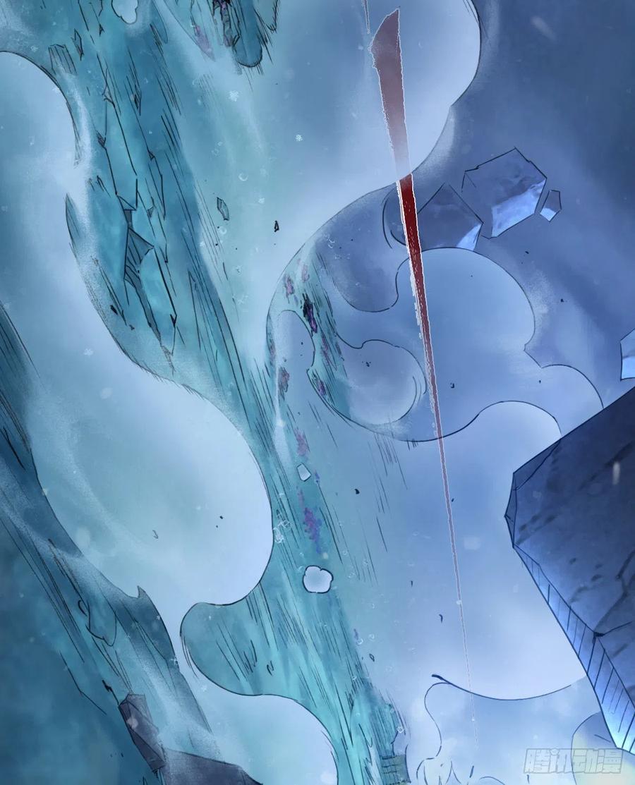 生肖·十二魂 78：妙手 第45页