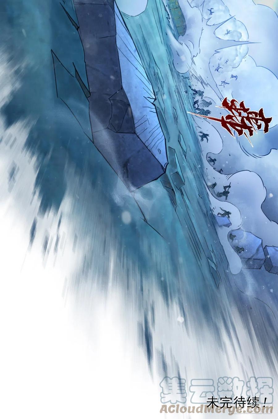 生肖·十二魂 78：妙手 第46页