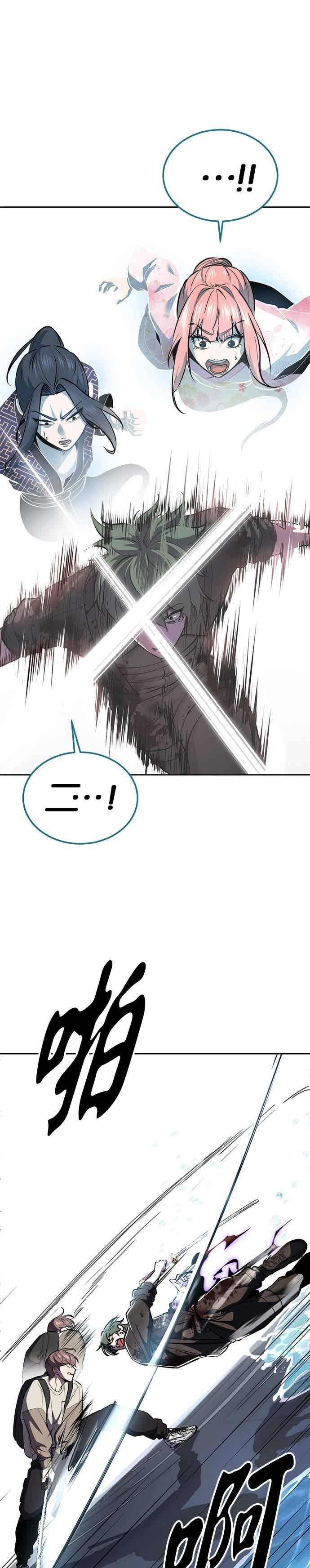 死神少年 - [第2部第141话] 朝鲜剑仙VS日本遮那王 - 第18张图