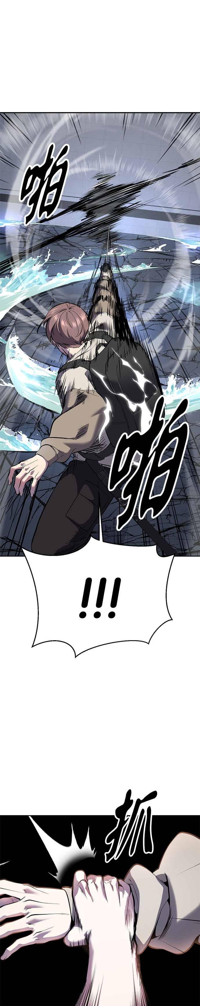 死神少年 - [第2部第141话] 朝鲜剑仙VS日本遮那王 - 第27张图