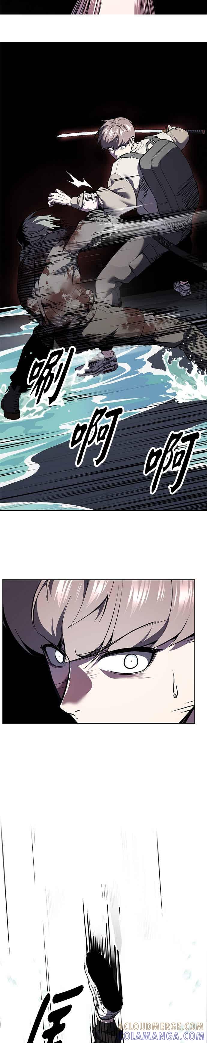 死神少年 - [第2部第141话] 朝鲜剑仙VS日本遮那王 - 第28张图