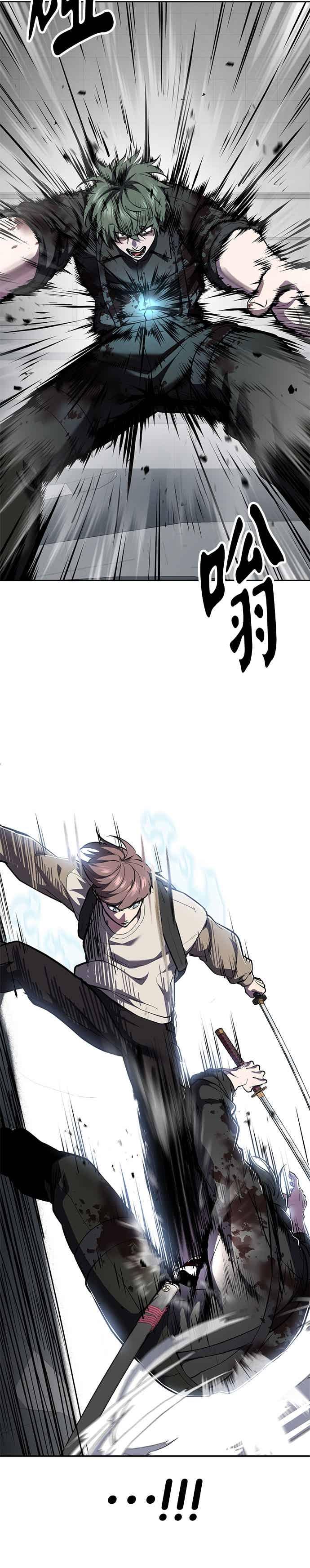 死神少年 - [第2部第141话] 朝鲜剑仙VS日本遮那王 - 第21张图