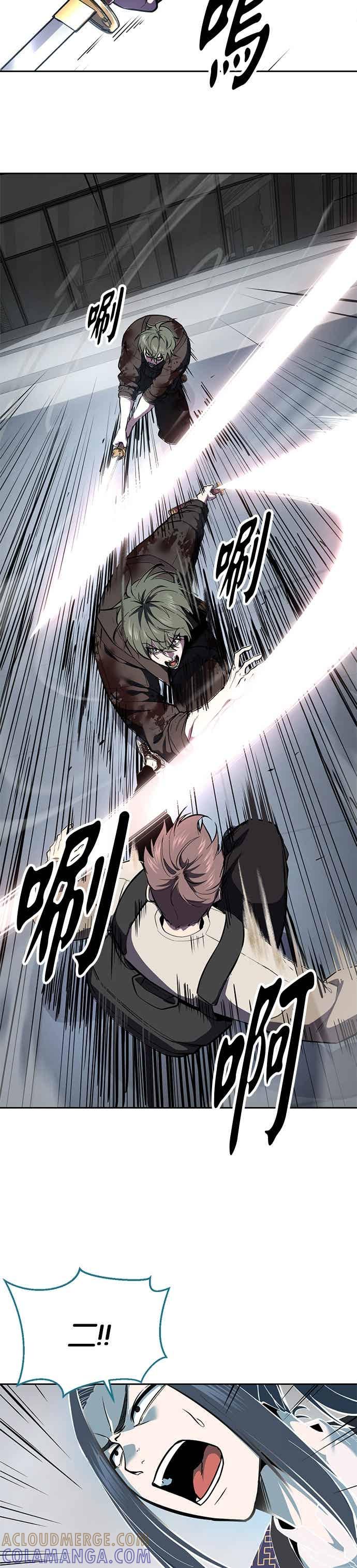 死神少年 - [第2部第141话] 朝鲜剑仙VS日本遮那王 - 第10张图