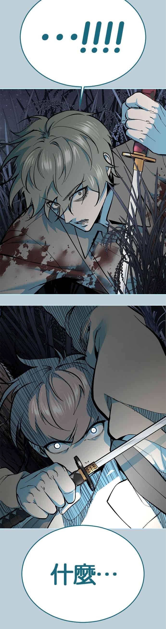 死神少年 - [第2部第141话] 朝鲜剑仙VS日本遮那王 - 第36张图