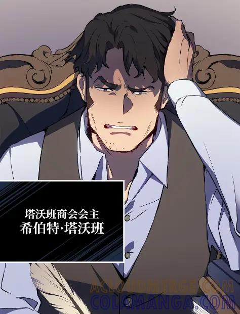 《拳王转世》14 过去的缘分（2） 第49页
