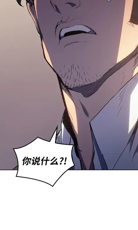 《拳王转世》14 过去的缘分（2） 第54页