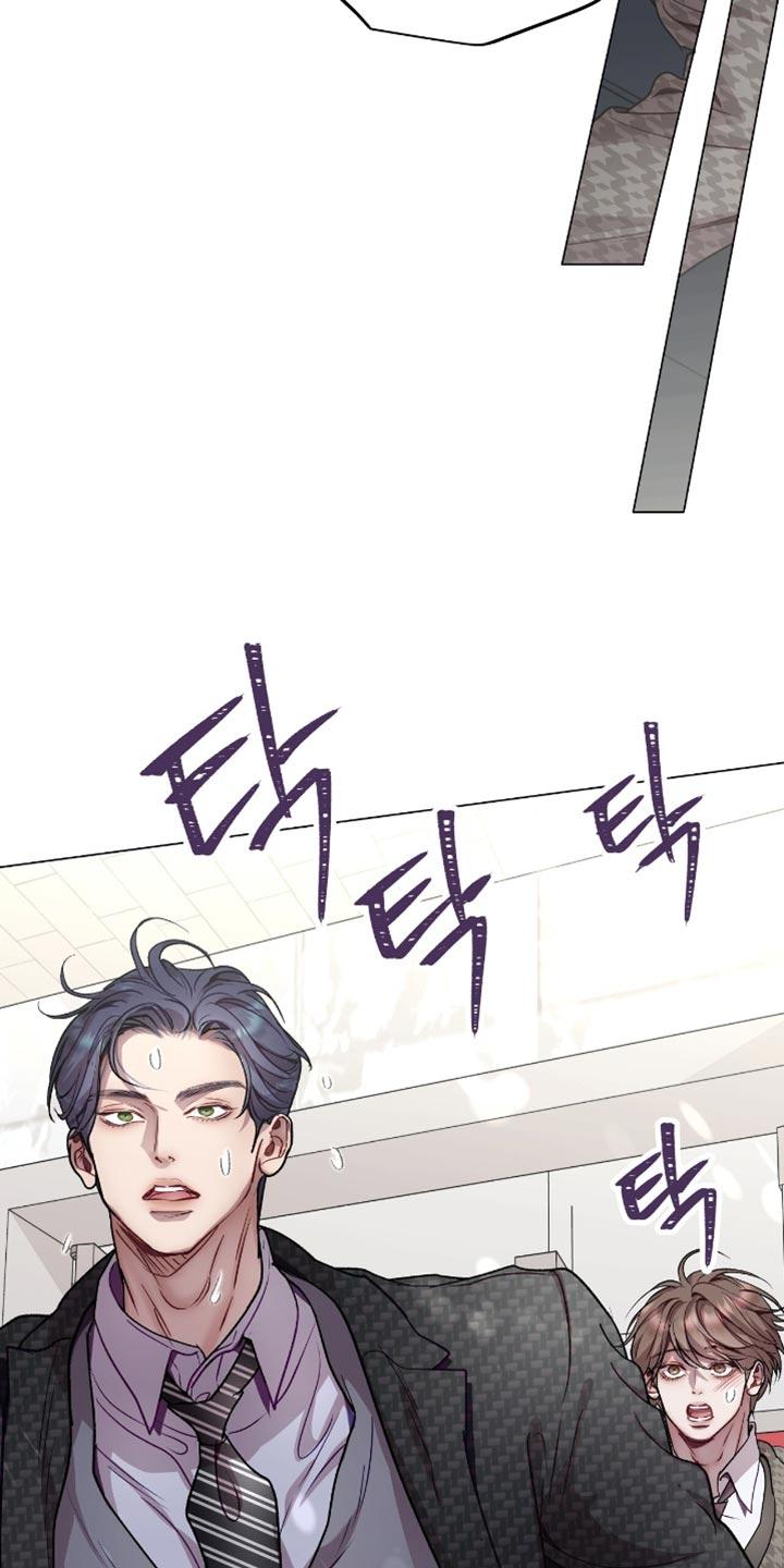 《虚情假意》第156章：严重的失误 第10页